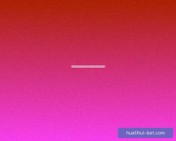 世界杯精彩竞猜赛事推荐指南助你精准预测赢取荣耀